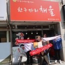 하동군치매안심센터 이미지