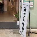 민트 노래연습장 이미지