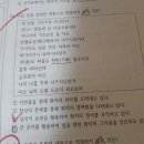 다사랑약국 앞 횡단보도(미륭아파트 입구 건너편) | 240323 국가직 교육행정 9급 시험 후기