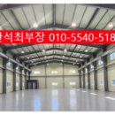 만석 공인중개사사무소 이미지