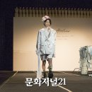 패션리더MJ