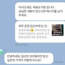 파주 3.1운동 기 | 파주 운정 임산부왁싱 고민이라면? 실제 후기모음·가격·추천 시기 정리