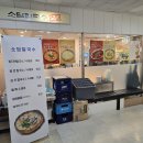 소담칼국수 이미지