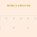 저녁)다이어트요가 이미지