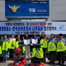 지사파출소 이미지