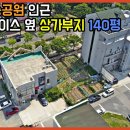 투썸플레이스군산시수송 이미지