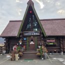 카페 레스토랑 날마다좋은날 | 세종 돈까스 맛집 ‘날마다좋은날’｜금강뷰 통나무 감성 데이트 식당