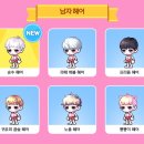 로얄헤어 이미지