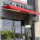 나주역맛집 명성가 나주역자이점 다녀온 후기 나주맛집 나주아구찜 추천