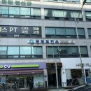 동부보건소 | 수원 장티푸스 예방접종 가능한 화성 동부보건소 후기
