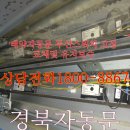울산광역시 동구보건소 화장실 이미지