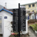 가천민박 이미지