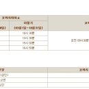 제주가족의 시간 이미지