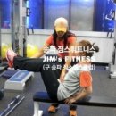 짐스휘트니스 이미지