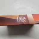 홍콩미각 | 홍콩 여행 선물 추천! 입안에서 사르르 녹는 '미심(Maxim's) 에그롤' 내돈내산(선물) 솔직 후기 🇭🇰🍪