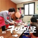 남천경로당 이미지