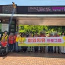 여주시치매안심센터 웹이코노미