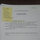 산북중학교 이미지