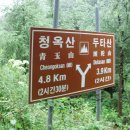 번천리마을 이미지