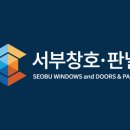 서부앵글 이미지