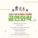 연와 파이낸셜뉴스