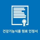 (주)이스터비엔에프