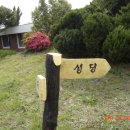 글라라목장 이미지