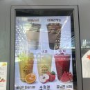 영주당쌀강정오방떡