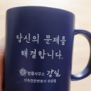 법률사무소강일 이미지