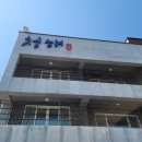 청해 장어구이 전문점 이미지