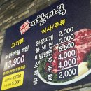 대한제국무한리필