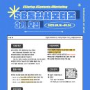 주식회사 제이엔피