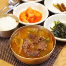 소고기국밥 - 안산시 상록구 건건로 87 | 소고기국밥