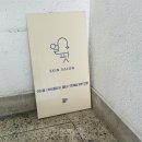 얼핏 스킨 살롱