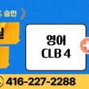 [Binex Line Corp.] Warehouse - Release office Clerk (Part time/Full time) 이미지