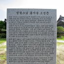 [경남 산청]성철스님 생가(겁외사) 이미지