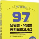 피앤피커뮤니케이션즈 이미지