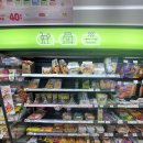 씨유(CU)안중터미널점 | 정선군 북평면 CU나전터미널점