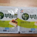 지에스25 서면비스타점 이미지