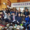 형진테크 이미지