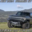 그린 EV모터스 이미지