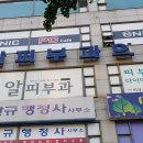 일산주엽톡스앤필의원 이미지