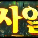 유월봄 티스토리