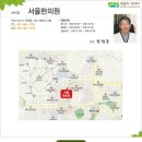여천한의원 이미지