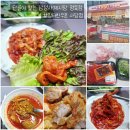 남성사계시장 정육점 장터한우촌 사당점｜단골이 찾는 한우·한돈 구매 후기