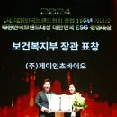 제이산업개발 이미지