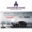 주식회사 알앤쇼핑 이미지