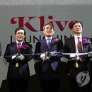 Klive 이미지