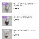 나래유통 이미지