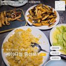 중산로L | 중국 칭다오 l 메이다얼 중산로 웨이팅 가지튀김 마늘...무침 계란볶음밥 일공장맥주 이공장맥주 메뉴 후기